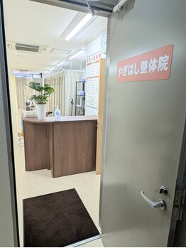 やぎはし整体院 金町店/道順8