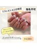 口コミ投稿をくれる方のみ【7/31.8/1.8/2日限定】グラデ¥4,980★指名不可