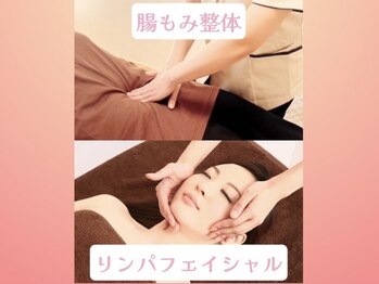 すこやかさん 中野の写真/<9月限定>腸もみ整体60分+リンパフェイシャル30分計90分¥11500→¥9300★美と健康を叶える♪