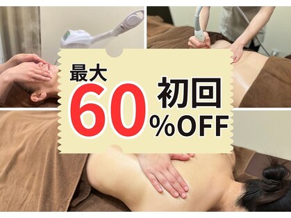 フラット(flat)の写真