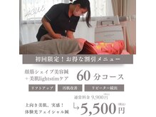 アキュエ(ACUE)