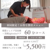 アキュエ(ACUE)