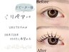 ＼リペア／LEDエクステ【100本,120本】