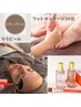 【むくみ足流し&つや肌へ】ララピール×フットマッサージ30分