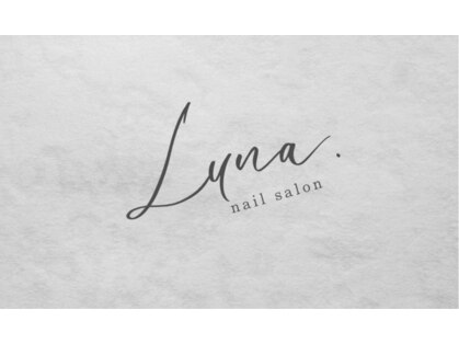 ルナ(Luna.)の写真