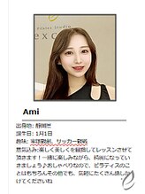 エクセル 藤が丘店(excel)/インストラクター紹介1♪