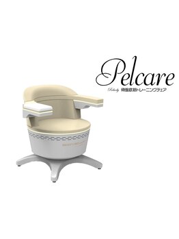 太モモ・ヒップまわりをケアしたい