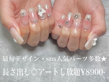 08ネイル(08 nail＆school)