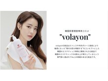 ベルーナビューティ 西新宿(Beluna beauty)/韓国肌管理室シェアNo.1ボラヨン