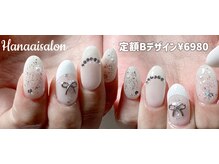 ハナアイ サロン 新宿店(hanaai salon)/定額Bデザイン¥6980
