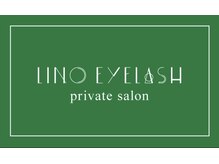 リノ アイラッシュ(Lino eyelash)の雰囲気(守口駅で7年間営業しておりましたが2026年より大和田に移転★)