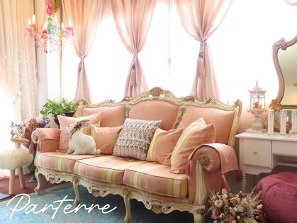 パルテールの写真