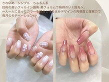 ヴィル 新小岩店(ViLL)
