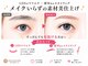 まつげ屋リュ( Ly)の写真