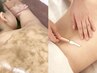 【背中シェービング+背中ハーブピーリング¥10000】後ろ姿美人に♪