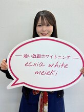 エクシアホワイトニング 渋谷駅西口店&nbsp;SHIINA 