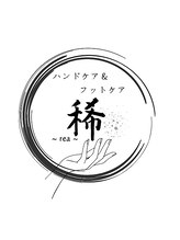 レア(rea) 稀-rea-