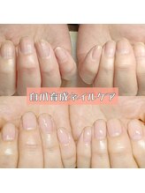 マニエネイル(mani e nail)/遠回りしてしまう人の共通点
