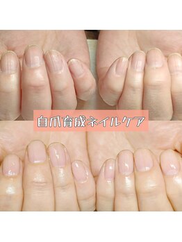 マニエネイル(mani e nail)/遠回りしてしまう人の共通点