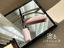 レア(Le’a)/塗るパリジェンヌアンバサダー