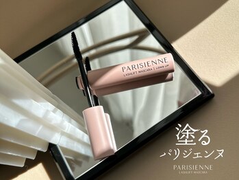 レア(Le’a)/塗るパリジェンヌアンバサダー