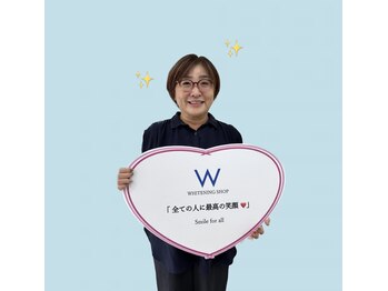 ホワイトニングショップ 西宮北口店/コース終了後も継続!