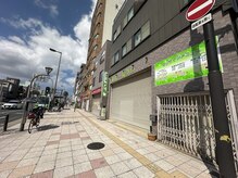 健康一番りん