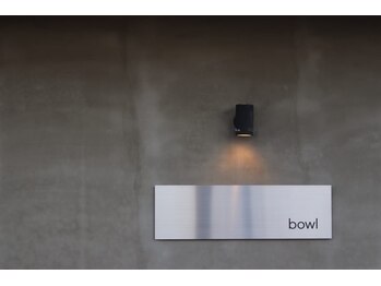 ボウル(bowl)