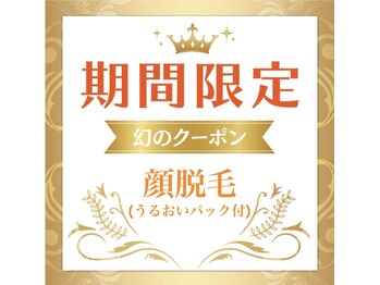 ゴールドプラス 中津店(GOLD PLUS)