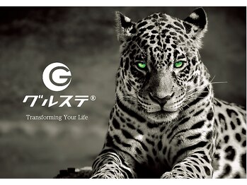 グルステ 六本木店/