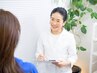 【初めての方◎】悩んだらこれ！★相談してからメニューを決めたい方 ￥0