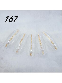 定額4,400円 ハンドNo.167