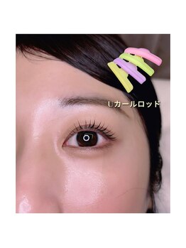 アイネ 新瑞橋店(i:Ne)/#まつ毛パーマ名古屋安い