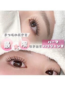 フレイヤ(Freiya)/