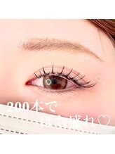 エクラ(eclat)/マツエク/200本