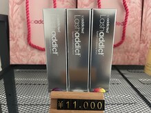 エン(en.)の雰囲気(*ラッシュアディクト取扱いあり*)