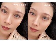 オンズ(Onze)/フラットラッシュ束感/新宿