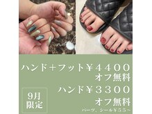 ビーアヴニール(B.Avenir)