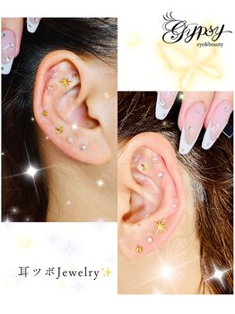 ジプシー 錦糸町(Gypsy Kinshicho)/耳つぼジュエリー♪
