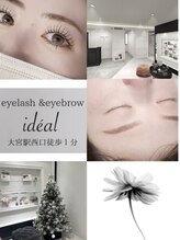 イデアル(ideal)/創業18年の実績と信頼