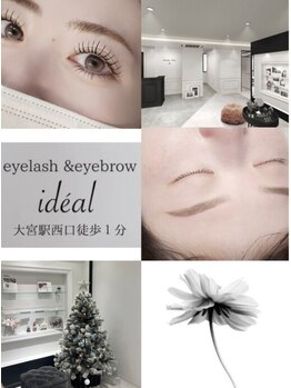 イデアル(ideal)/創業18年の実績と信頼