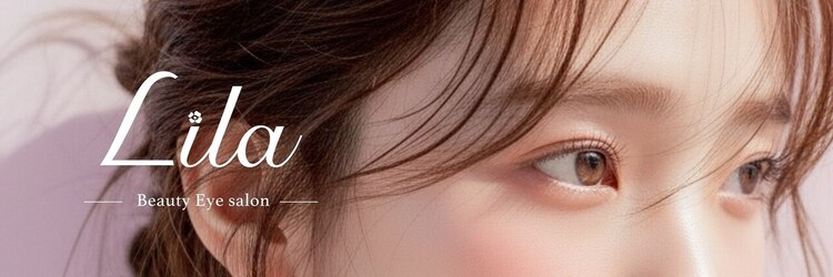 リラ 堺東店(Lila)のサロンヘッダー