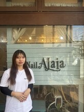 アライア(Alaia)&nbsp;Airi 