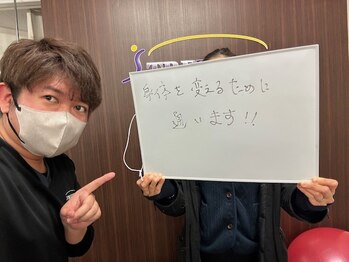 ストレチックス 円山店/お客様の【感動・感謝の声!】