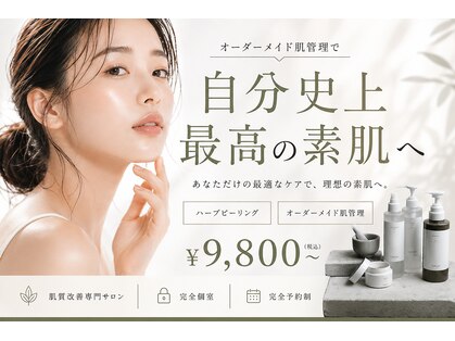 エル(Elle)の写真
