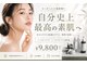 エル(Elle)の写真