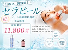 ユキエル(yukielle)