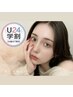 平日限定 【学割U24】★初回★まつげパーマx美眉SET￥12,320→￥7,480