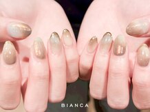 ビアンカ フロム中武立川店(Bianca)