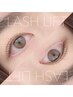 ラッシュリフト（まつ毛パーマ）+下まつ毛エクステorパーマ